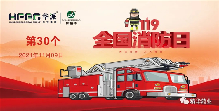 119حŷ��abgҩҵ���������徲���� һֱ��ץ��и&hellip;&hellip;