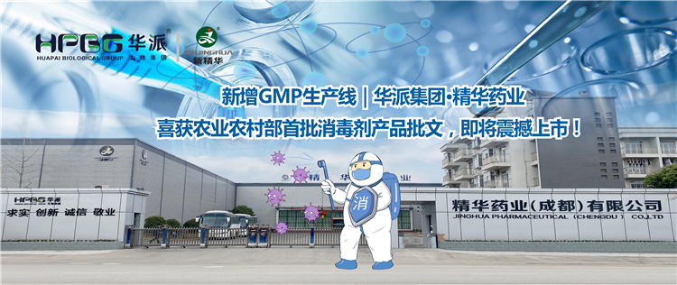 ����GMP�����ߣ����ɼ���&middot;ŷ��abgҩҵϲ��ũҵũ�岿������������Ʒ���������������У�