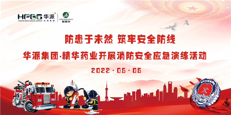 ������δȻ �����徲���� | ���ɼ���&bull;ŷ��abgҩҵ��չ�����徲Ӧ�������