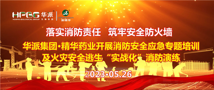 ��ʵ�������� �����徲����ǽ | ���ɼ���&middot;ŷ��abgҩҵ��չ�����徲Ӧ��ר����ѵ�������徲����&ldquo;ʵս��&rdquo;��������