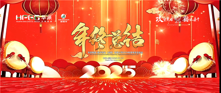 �������&middot;����ȥ�ɣ����ɼ���&middot;ŷ��abgҩҵ�ٿ�2024��������ܽ��