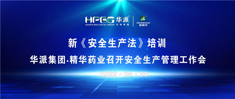 �¡��徲����������ѵ | ���ɼ���&bull;ŷ��abgҩҵ�ٿ��徲�������������