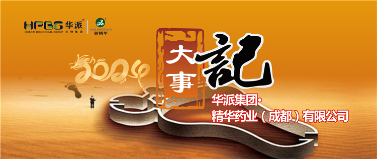 2024�ļ� | ���ɼ���&middot;ŷ��abgҩҵ2024����¼�