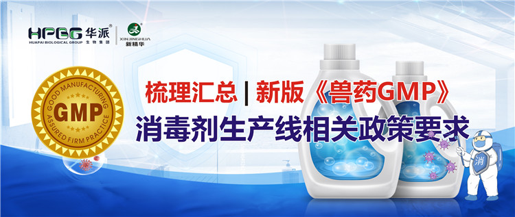 �������� | �°桶��ҩGMP���������������������Ҫ��