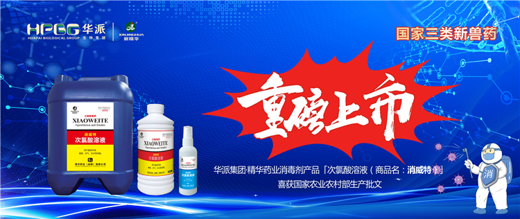 ������������ҩ�����ɼ���&middot;ŷ��abgҩҵ��������Ʒ����������Һ����Ʒ���������أ���ϲ�����ũҵũ�岿�������� �ذ����У�