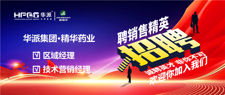 ��н��Ƹ�����ɼ���&bull;ŷ��abgҩҵ�������¸�н��Ƹ�����۾�Ӣ��