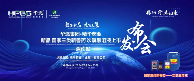 ��Ʒ���� ����δ�������ɼ���&middot;ŷ��abgҩҵ������������ҩ����������Һ������������&mdash;&mdash;����վ�ֳ��ٿ�