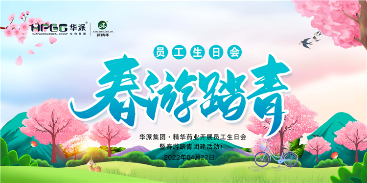 ����&middot;�Ž������ɼ���&middot;ŷ��abgҩҵ��չԱ�����ջ��ߴ���̤���Ž����