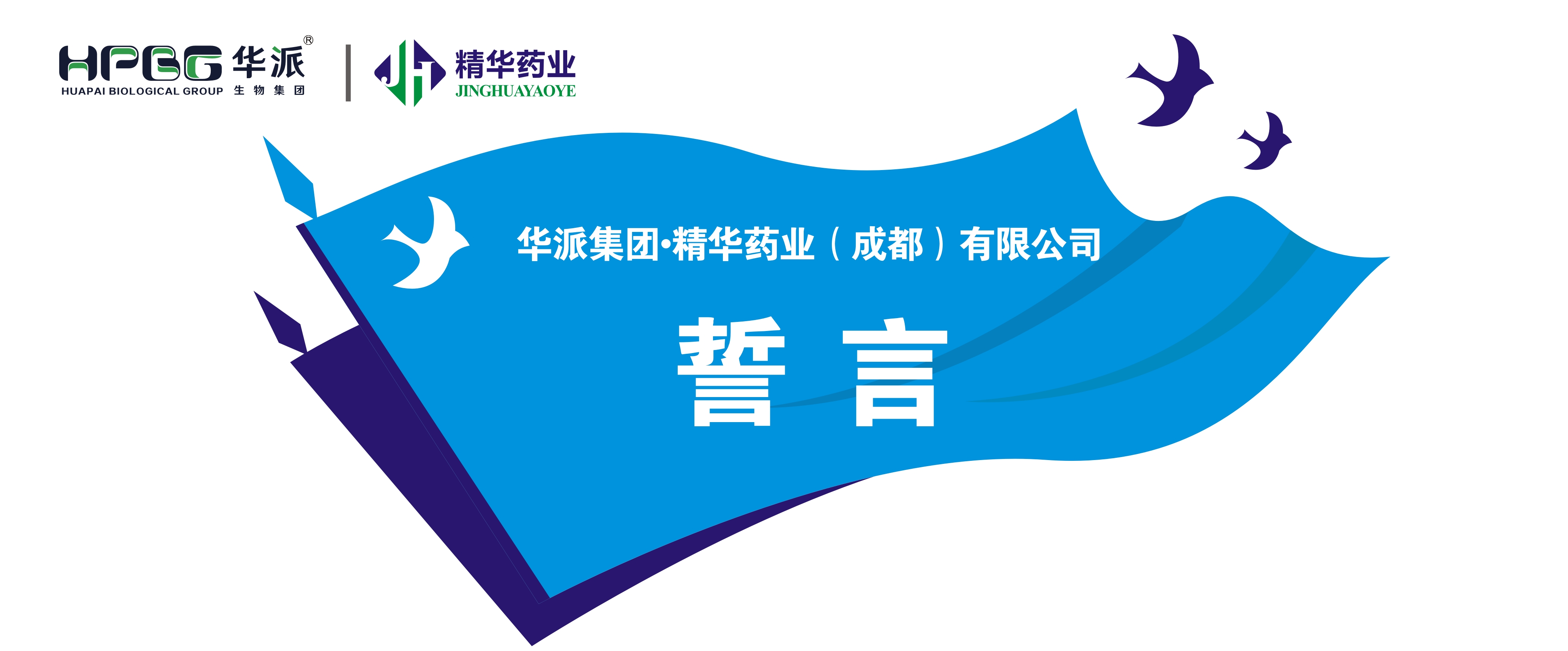 ����ح���ɼ���&middot;ŷ��abgҩҵ���ɶ������޹�˾ 