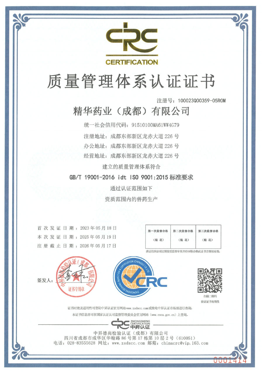 ��������ϵͳ��֤֤��