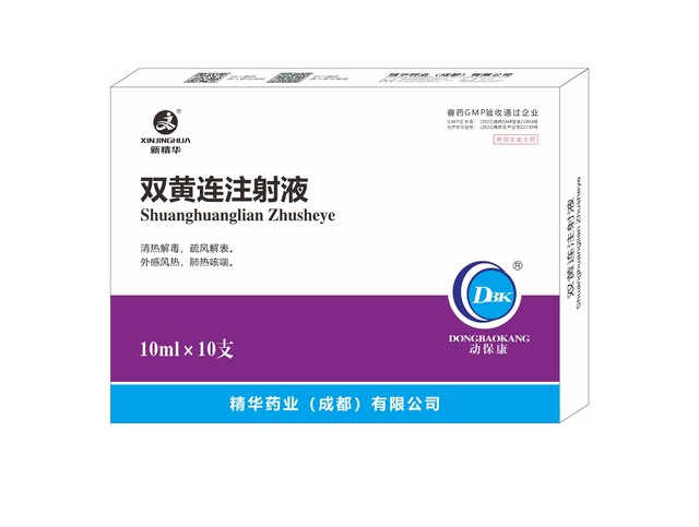 ��˫����ע��Һ��-��������ֳ��ר��