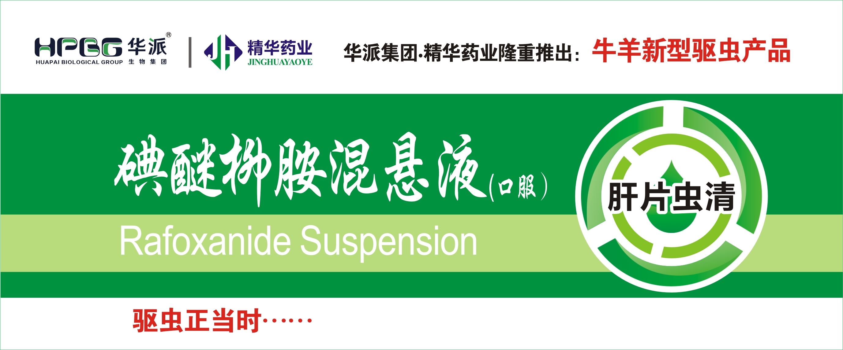 ������������Һ-����Ƭ���塿