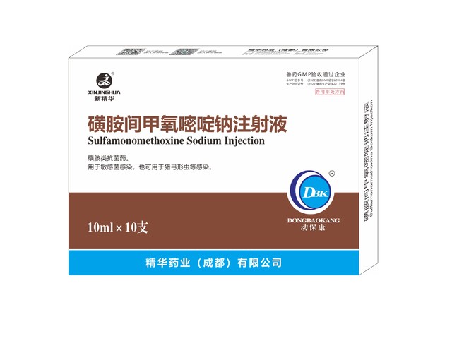 ���ǰ�����������ע��Һ��-��������ֳ��ר��.jpg